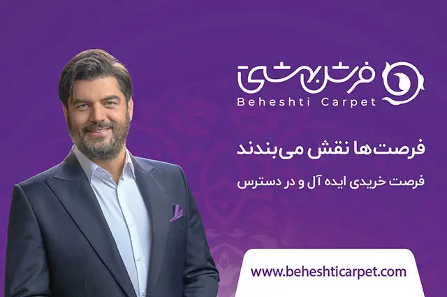 اخبار نمایشگاه